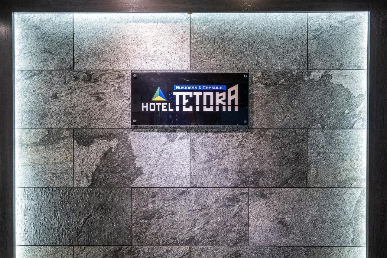 Oyo Hotel Tetora Akabane Tokio Zewnętrze zdjęcie